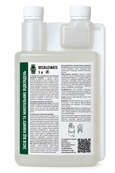 DECALCINATE 1 л (засіб для видалення накипу та мінеральних відкладень) 0000001056 фото