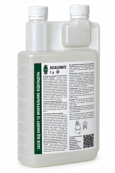 DECALCINATE 1 л (засіб для видалення накипу та мінеральних відкладень) 0000001056 фото