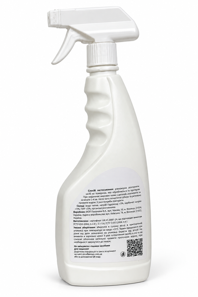 Засіб для чистки металевих та пластикових поверхонь Master DeOil Optimal Спрей 500 ml. 0000000233 фото