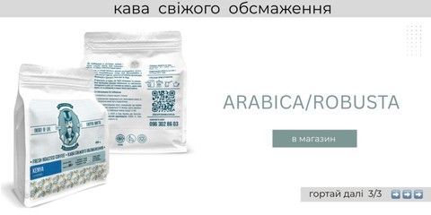 Нижній банер 1440 х 432